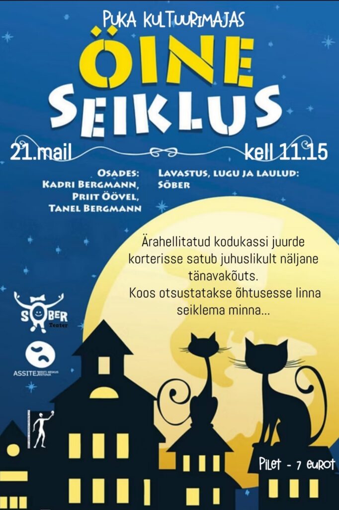 Teater “SÕBER” lasteetendus “ÖINE SEIKLUS”