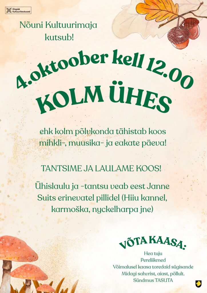 KOLM ÜHES